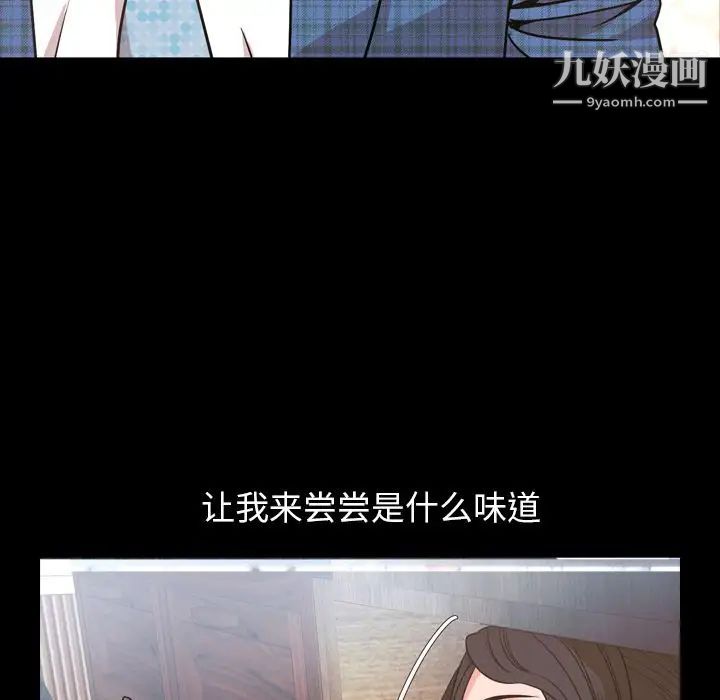 今天有空吗？第28话