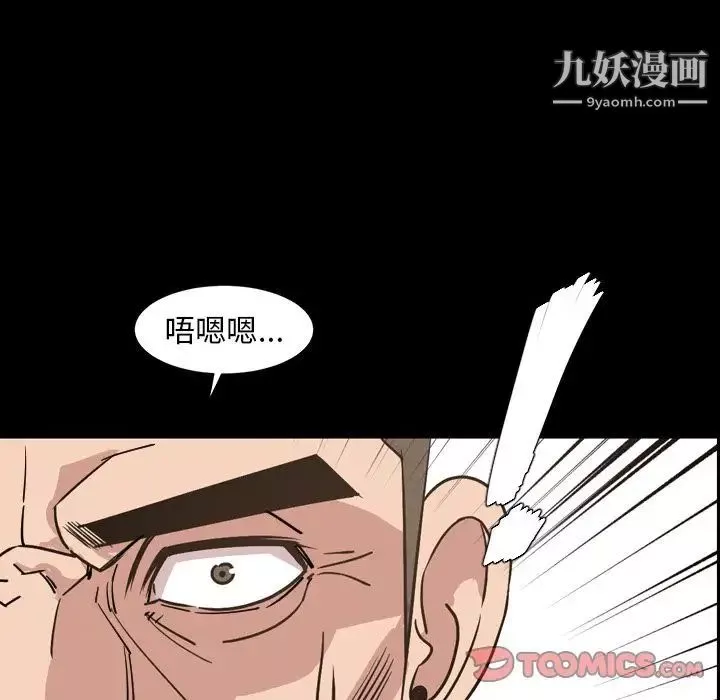 今天有空嗎？第28话
