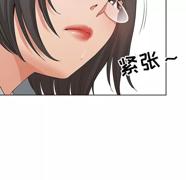 我老公是雙胞胎第16話