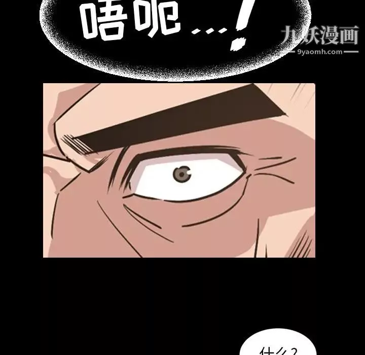 今天有空嗎？第28话