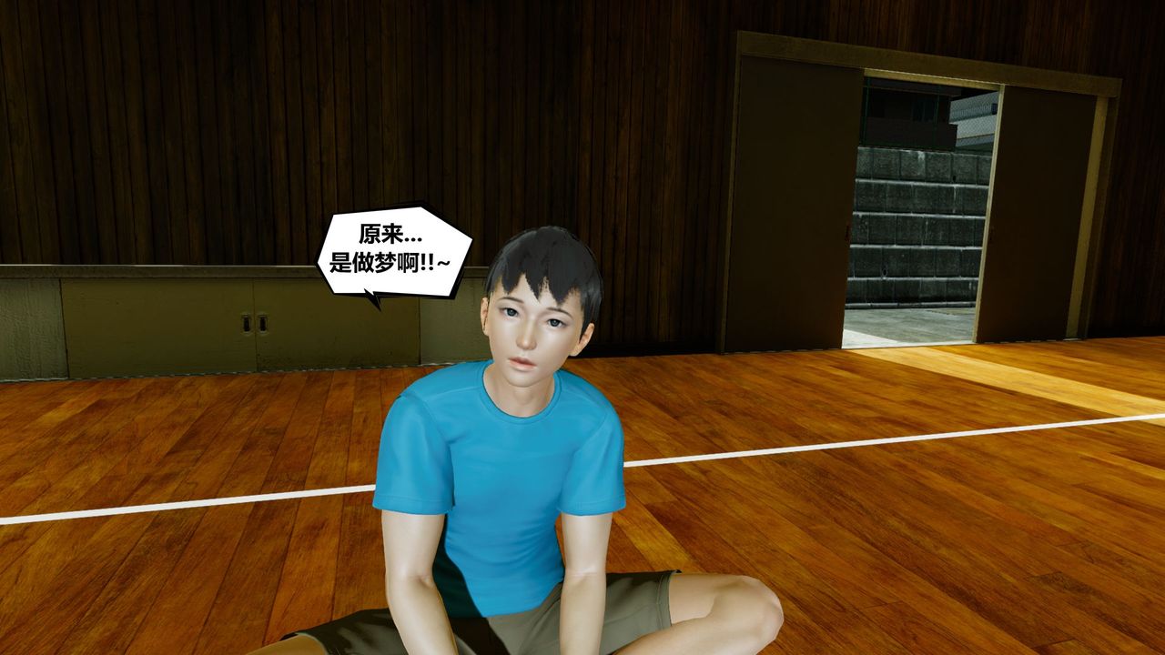 [3D]乌托邦计划第01话