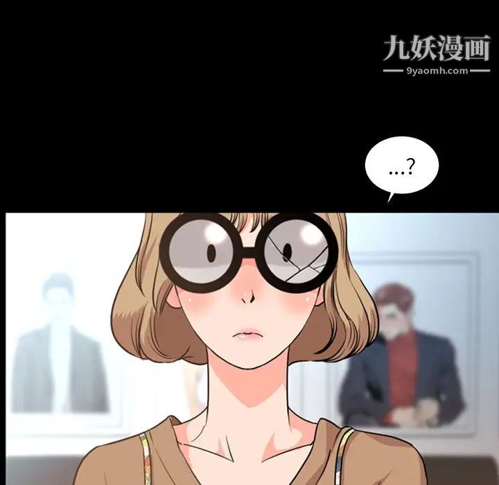 今天有空嗎？第28话