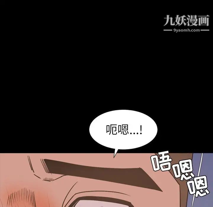 今天有空吗？第28话
