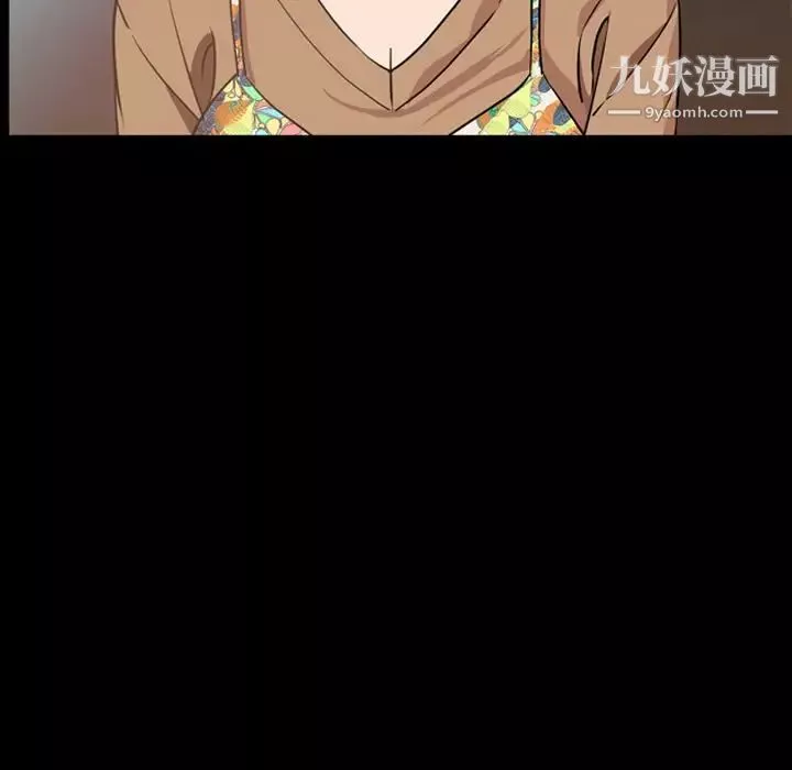 今天有空吗？-第28话 - 图片 40