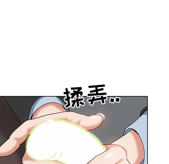 我老公是双胞胎-第16话 - 图片 61