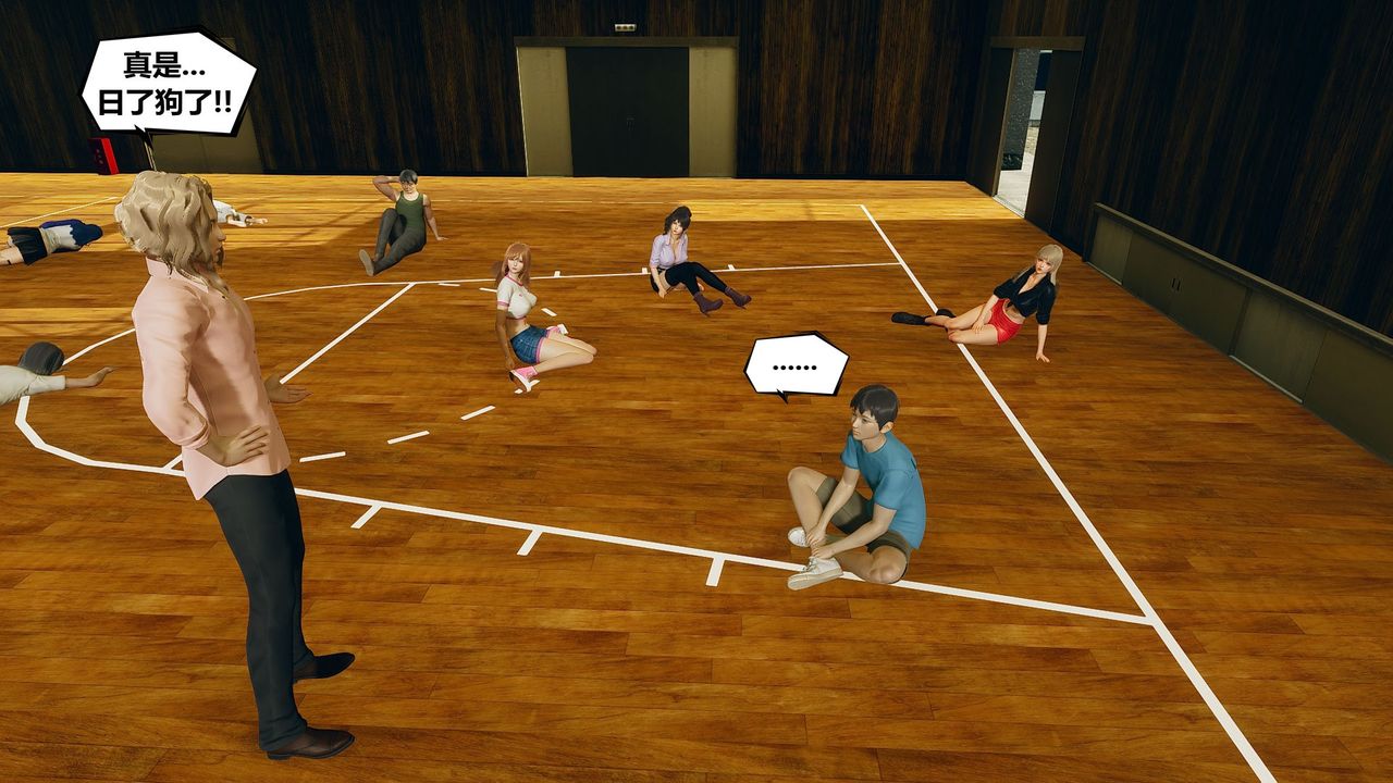 [3D]乌托邦计划第01话