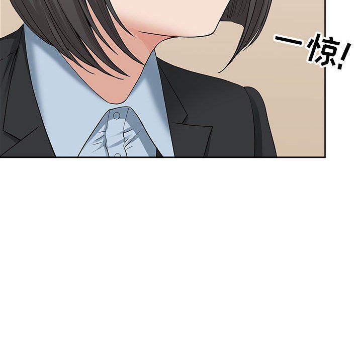 我老公是双胞胎第16话