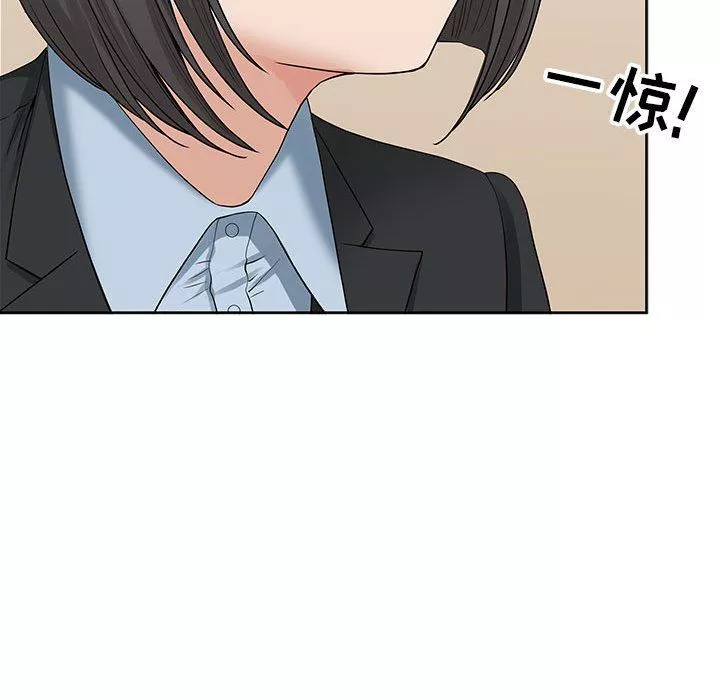 我老公是雙胞胎第16話