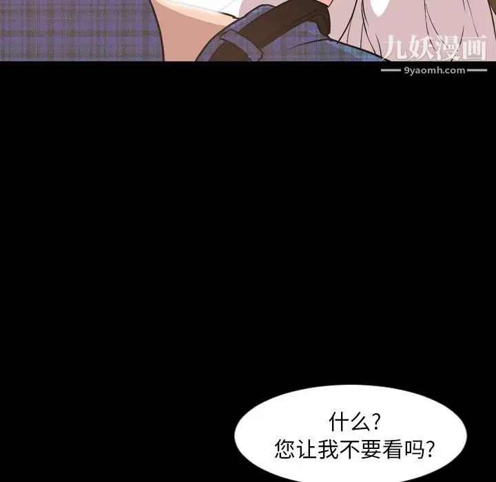 今天有空吗？第28话