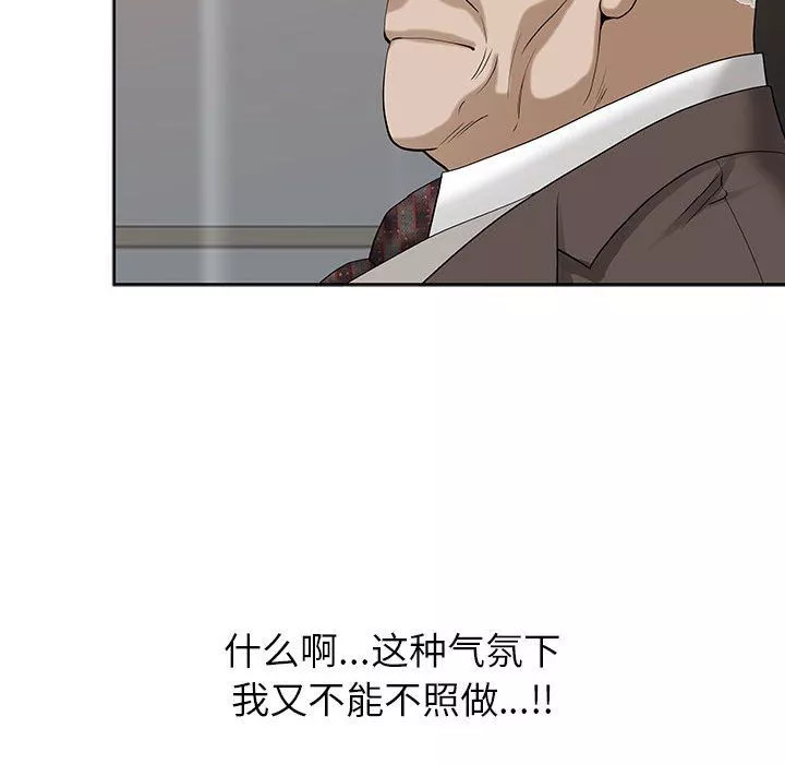 我老公是双胞胎-第16话 - 图片 76