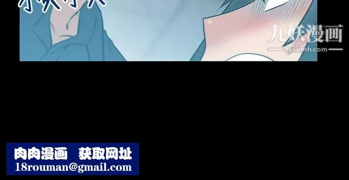 扑通扑通!MYOFFICELADYS-第2季-第4话 - 图片 18
