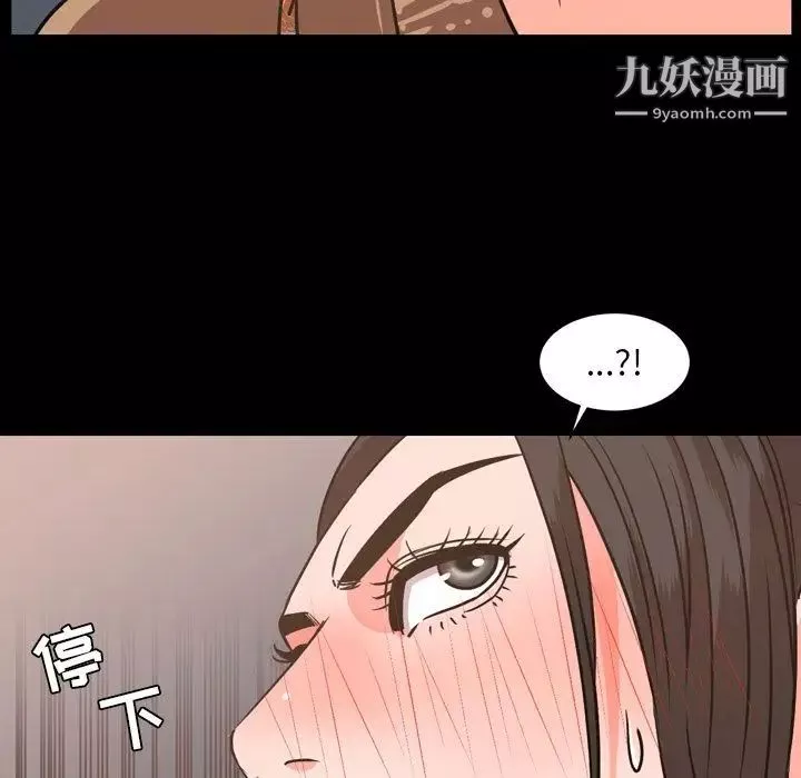 今天有空吗？-第28话 - 图片 57