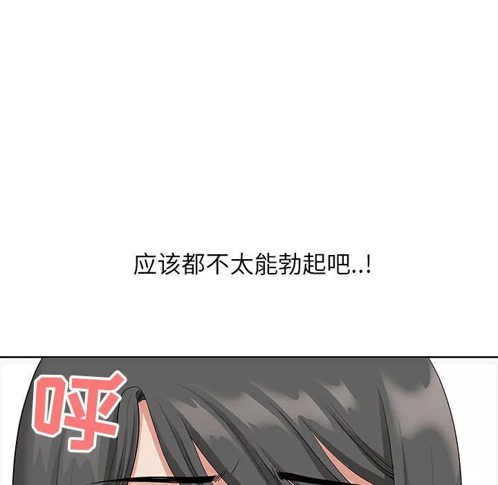 我老公是双胞胎-第16话 - 图片 86