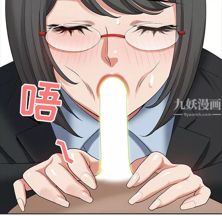 我老公是雙胞胎第16話