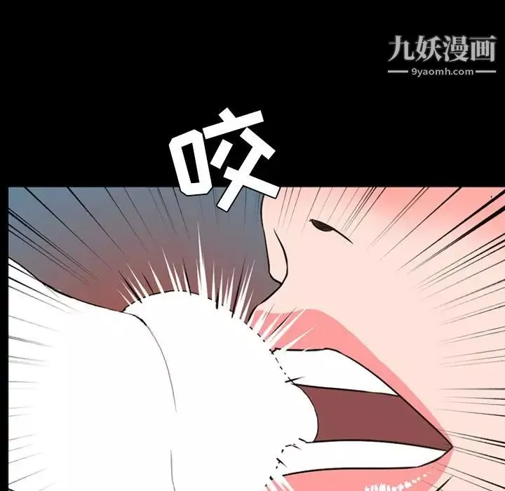 今天有空吗？-第28话 - 图片 63