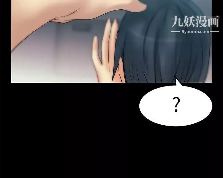 撲通撲通!MYOFFICELADYS第2季-第5話