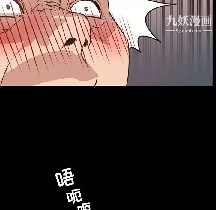 今天有空吗？-第28话 - 图片 65