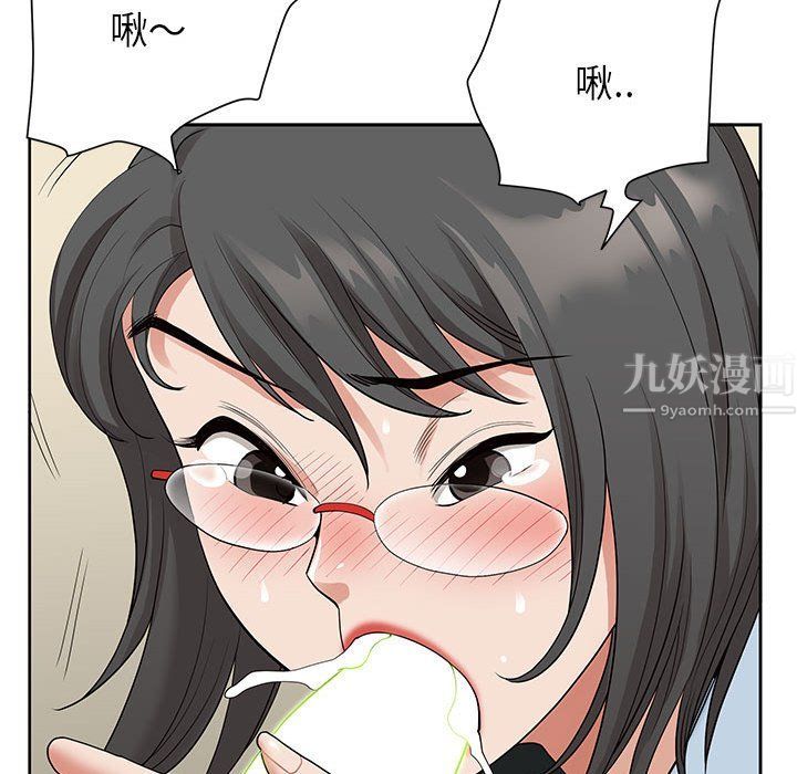 我老公是双胞胎第16话