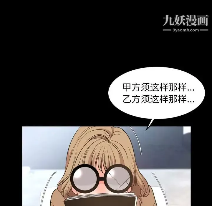 今天有空嗎？第28话