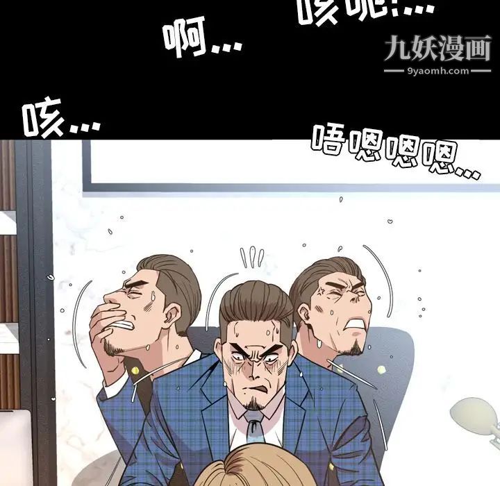 今天有空吗？第28话