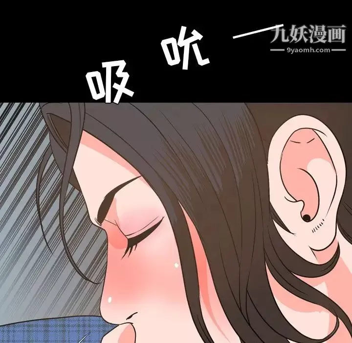 今天有空嗎？第28话