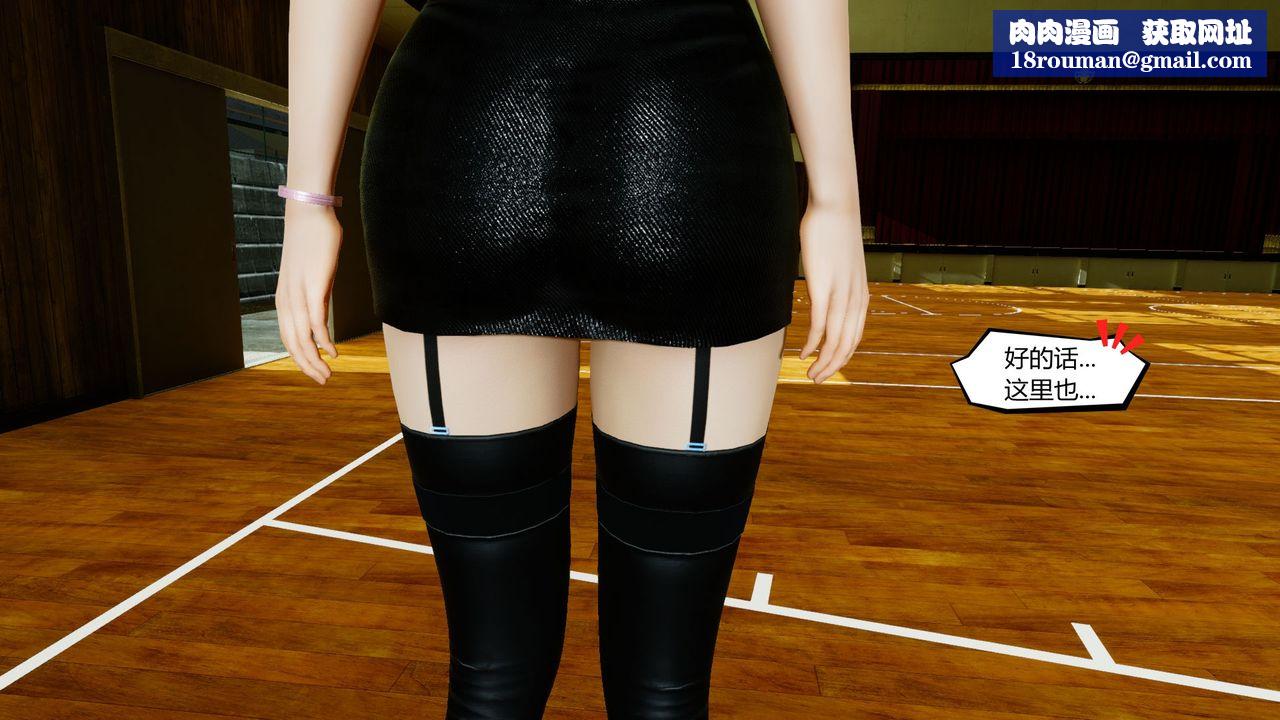 [3D]烏托邦計劃第02話