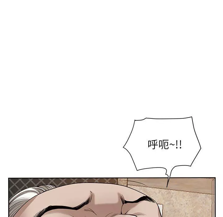我老公是雙胞胎第16話
