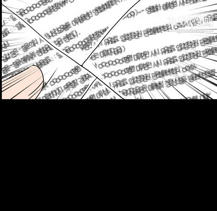 今天有空吗？第28话