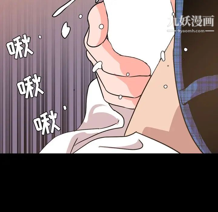 今天有空吗？第28话