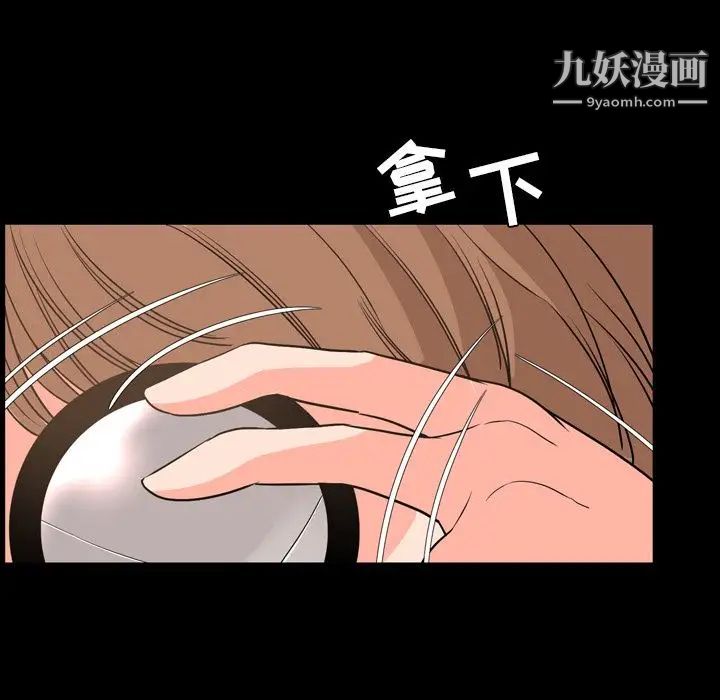 今天有空吗？第28话