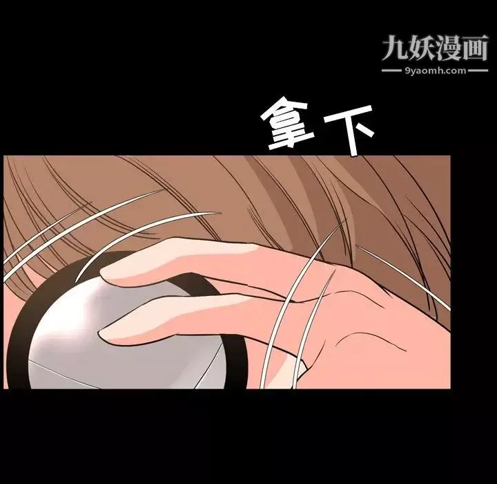 今天有空嗎？第28话