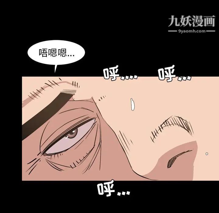 今天有空嗎？第28话