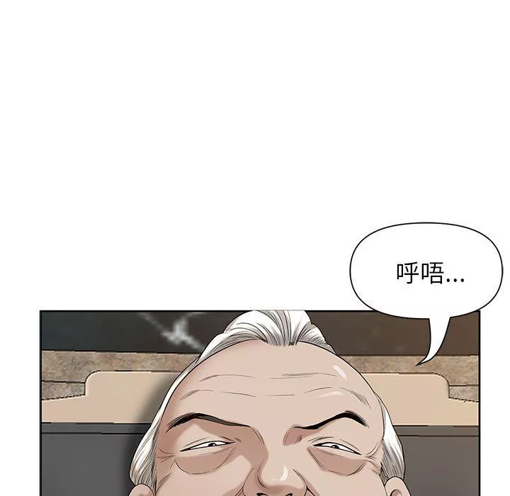 我老公是双胞胎-第16话 - 图片 124
