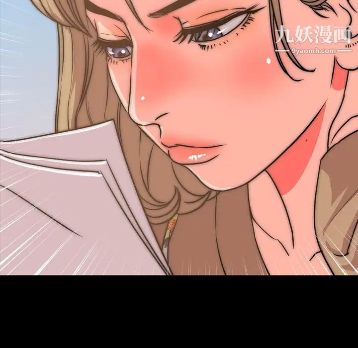 今天有空吗？第28话