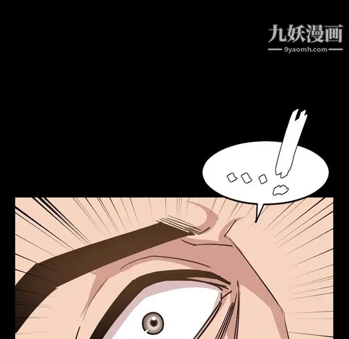 今天有空吗？第28话