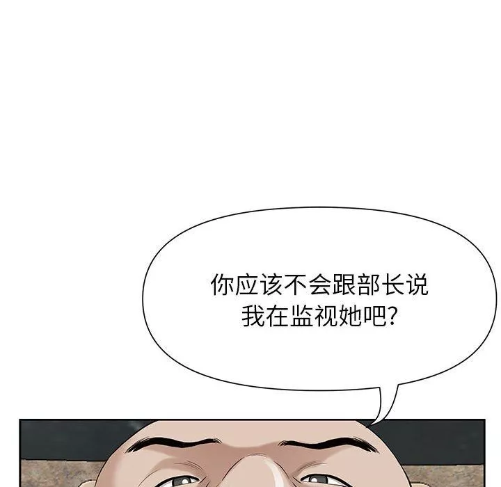 我老公是雙胞胎第16話