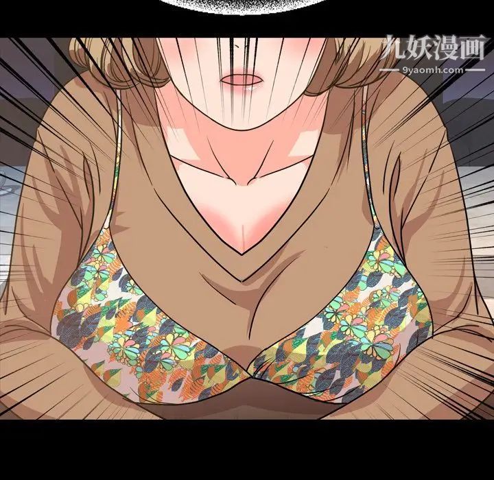 今天有空吗？第28话