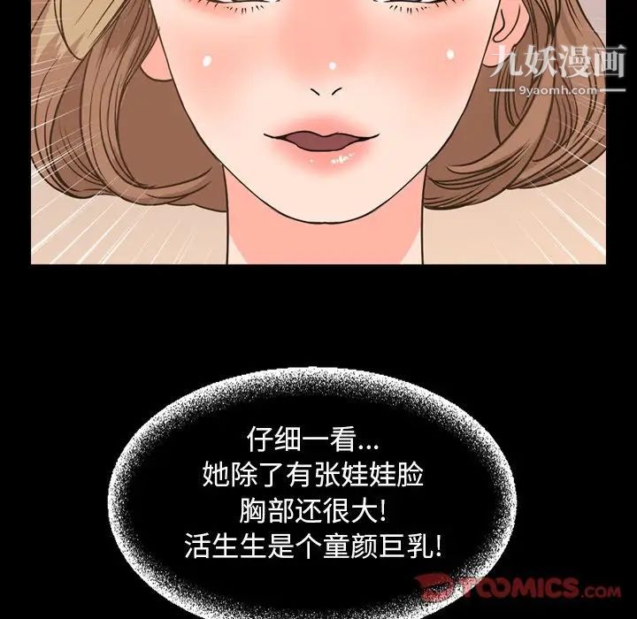 今天有空吗？第28话