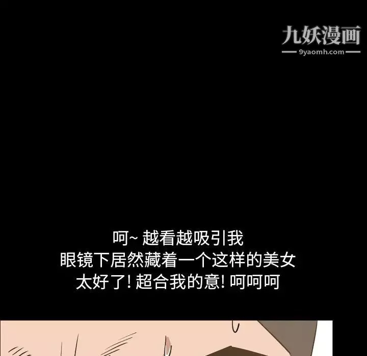 今天有空嗎？第28话