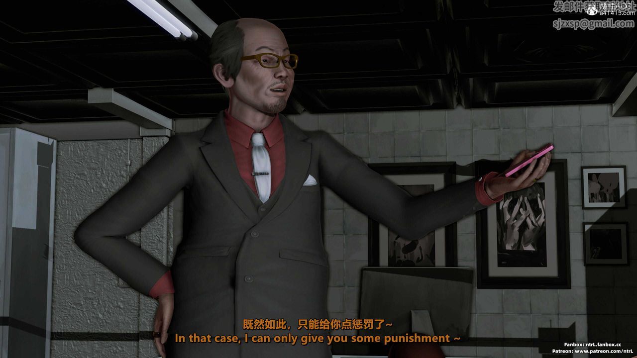 [3D]美脚格斗娘人妻水纪第09话