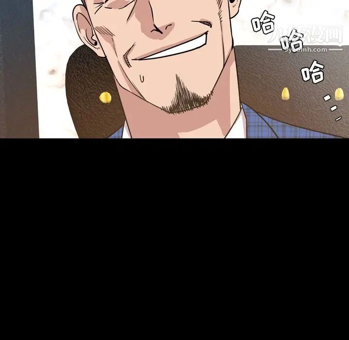 今天有空吗？第28话