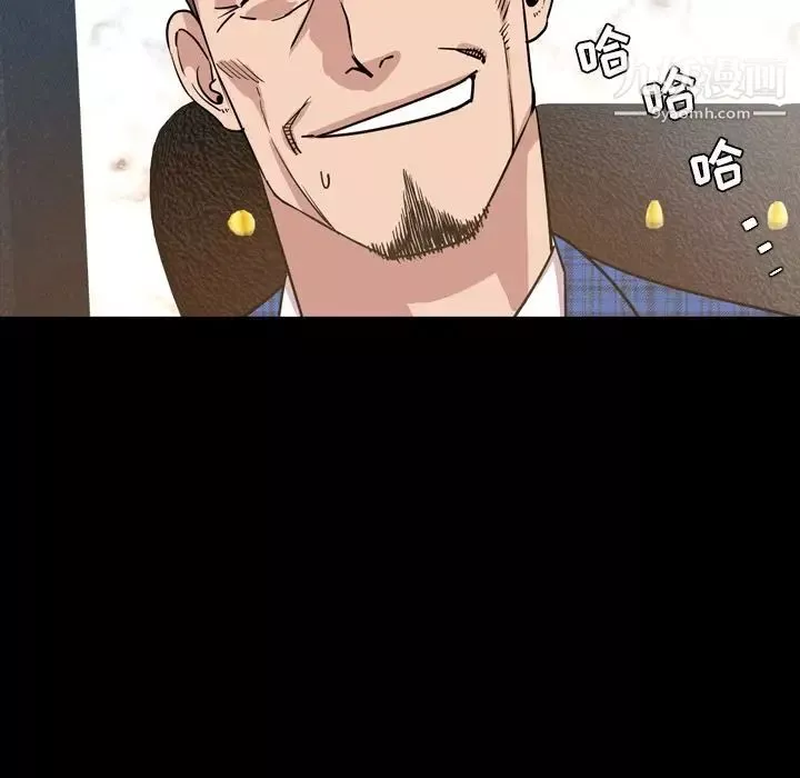 今天有空嗎？第28话