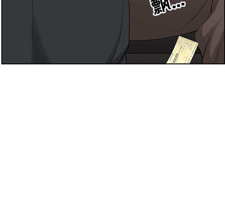 我老公是双胞胎第16话