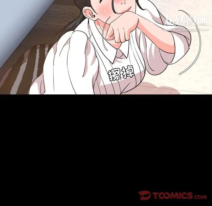 今天有空吗？第28话