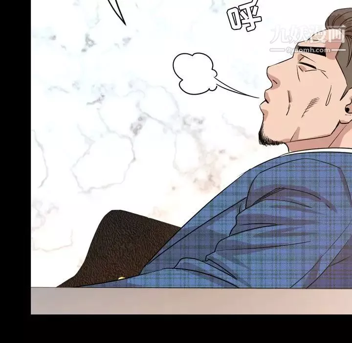 今天有空嗎？第28话