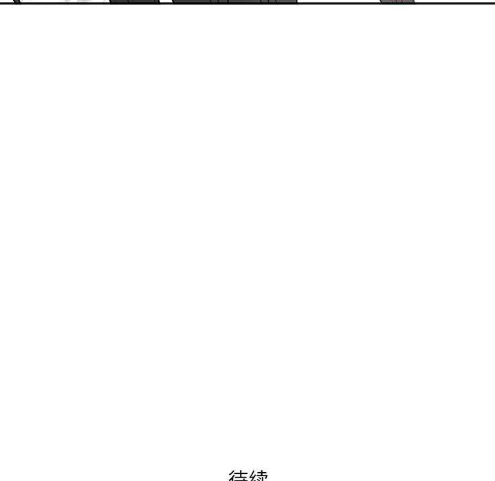 我老公是双胞胎-第16话 - 图片 156