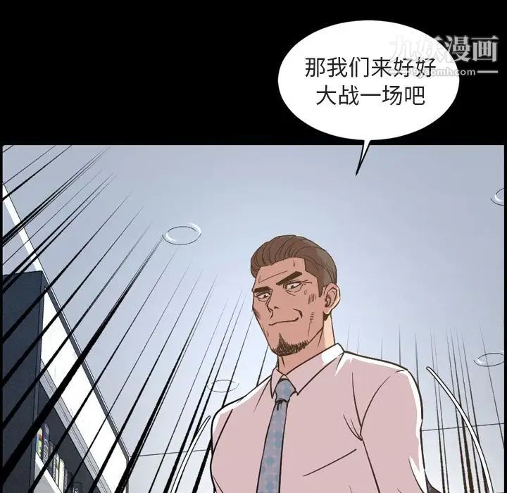 今天有空吗？第28话