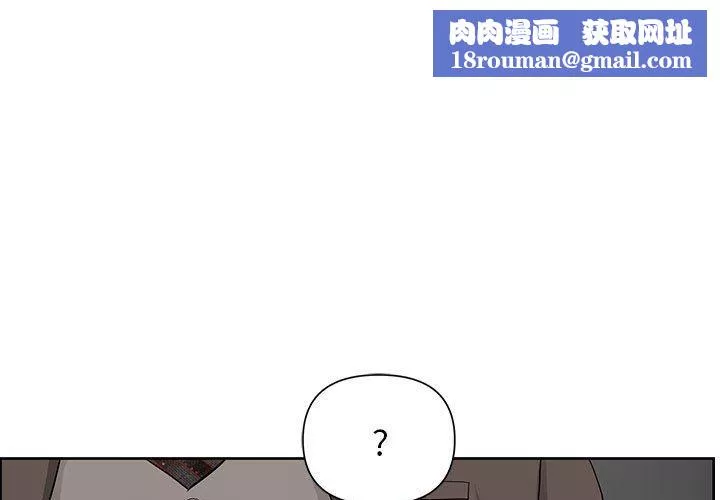 我老公是雙胞胎第17話
