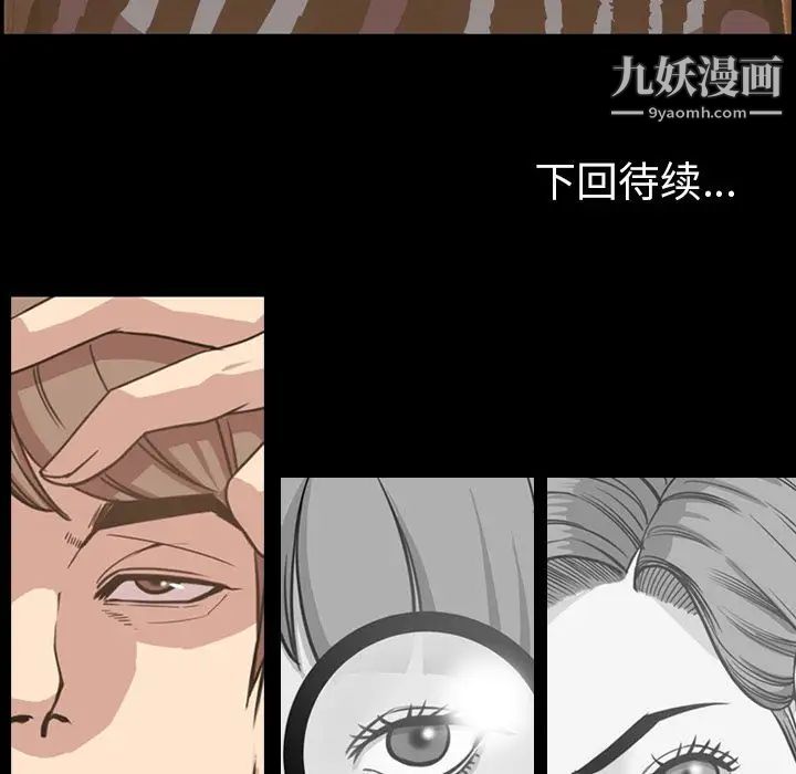 今天有空吗？第28话