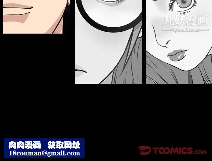 今天有空吗？第28话